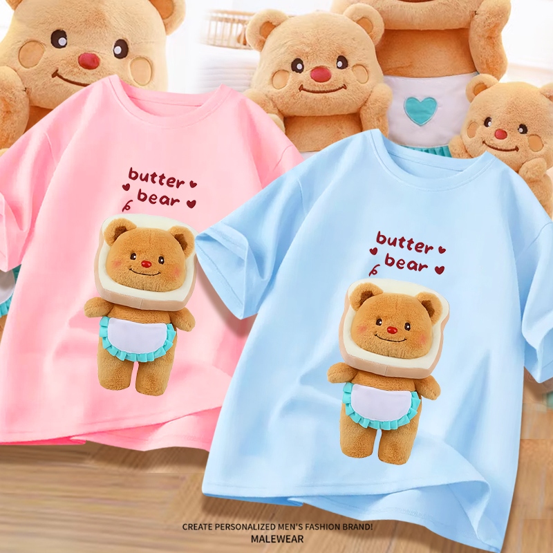 D898จัดส่งด่วนเสื้อยืดคอกลมแขนสั้นลายสวยผ้าดีใส่ได้ทั้งชายและหญิง
