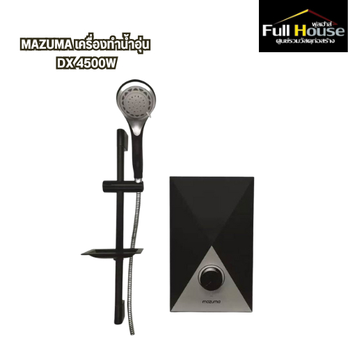 MAZUMA เครื่องทำน้ำอุ่น DX 4500W
