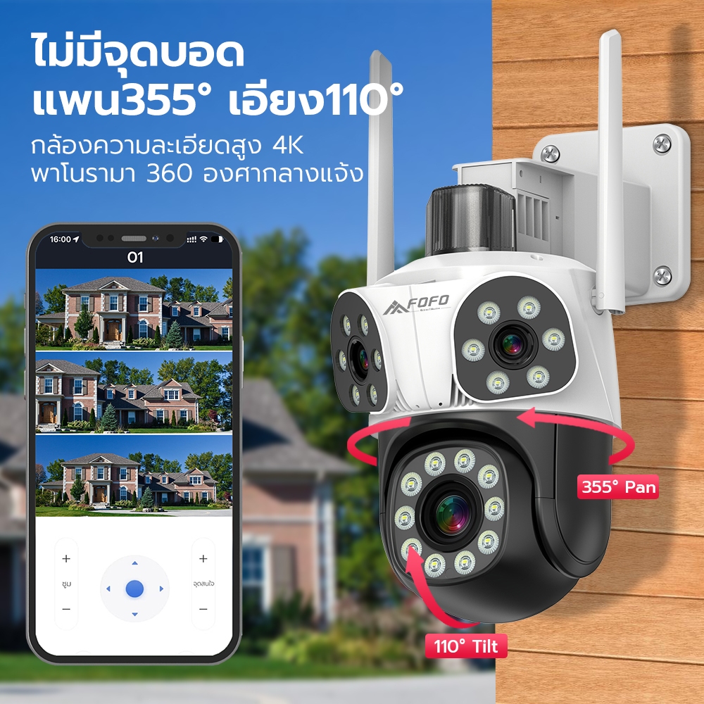 กล้องวงจรปิดไร้สาย 4K WiFi 3เลนส์ 3หน้าจอ กลางแจ้ง กันน้ำ 360 องศาการเฝ้าระวังไม่มีมุมตาย 10X Zoom