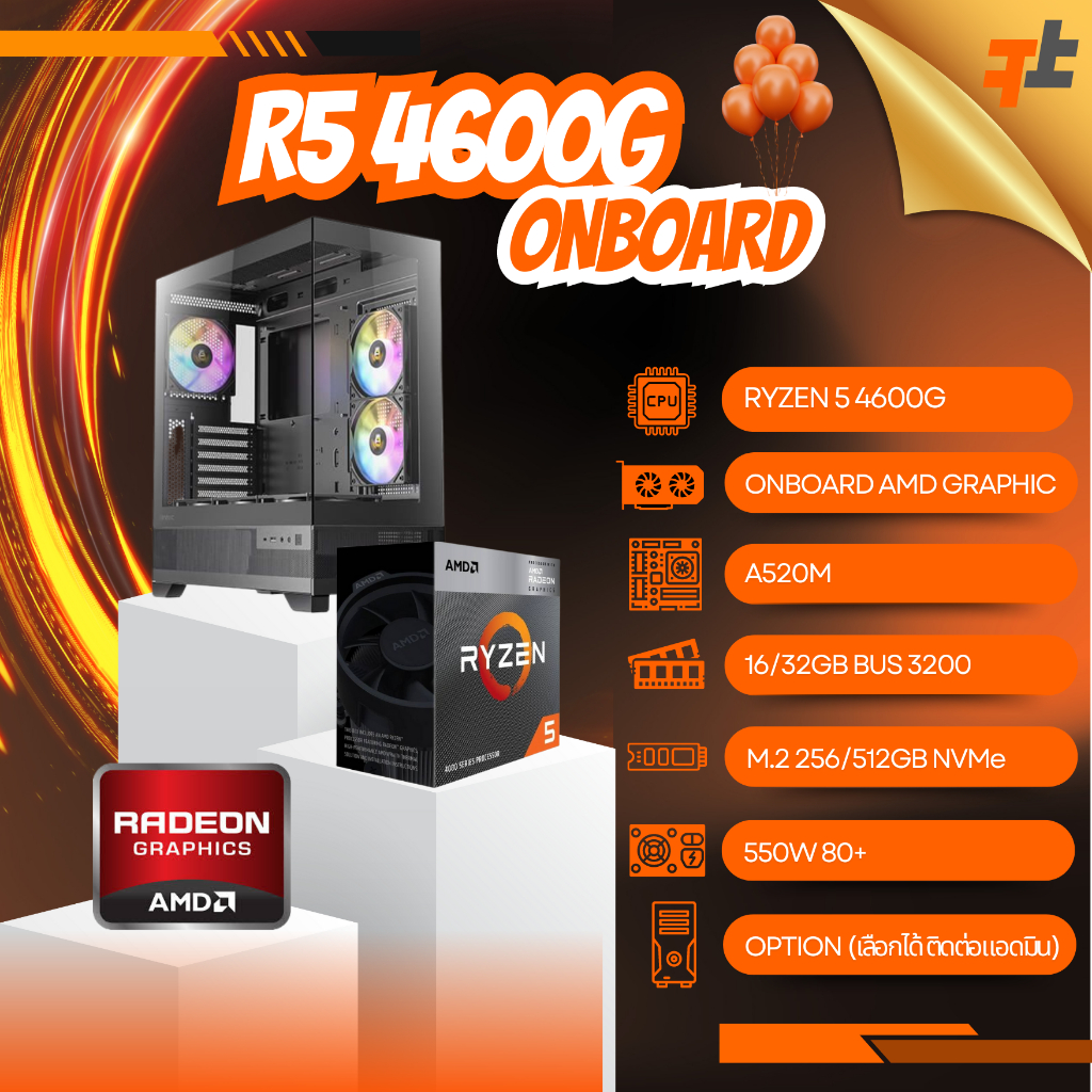 Hashtag 🔥คอมประกอบ RYZEN 5 4600G x ONBOARD  สินค้าของใหม่มือ 1 ประกันไทย 3 ปี
