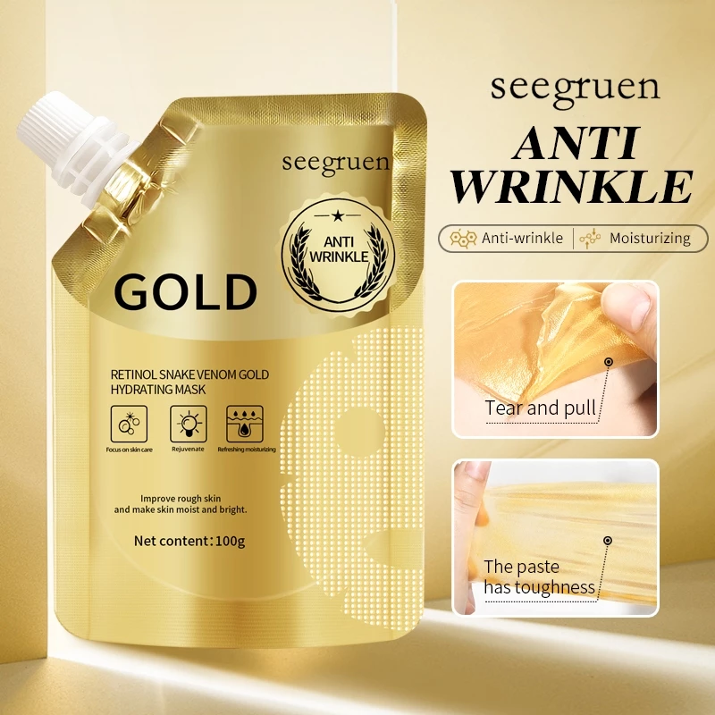 มาส์กทองคำ Seegruen มาสืกชุ่มชื้น สกินแคร์ ผิวกระจ่างใส โปรแถมมาส์กคอลลาเจน -- SMS SET 5 thumbnail 5