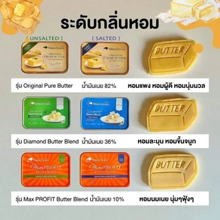 เนยจืดมีลเมทรุ่นไดมอนด์1กิโลกรัม