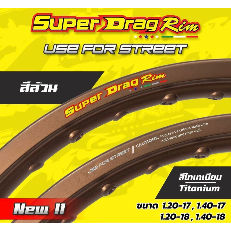 Super Drag rim bánh xe mẫu Street được giới trẻ ưa chuộng màu đặc biệt (kèm áo mẫu mới)