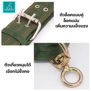 PrimePetto ปลอกคอสุนัขพันธุ์ใหญ่ 2XL-3XL ปลอกคอไนล่อนหนา เเข็งแรง ทนทาน ปลอกคอสัตว์เลี้ยง