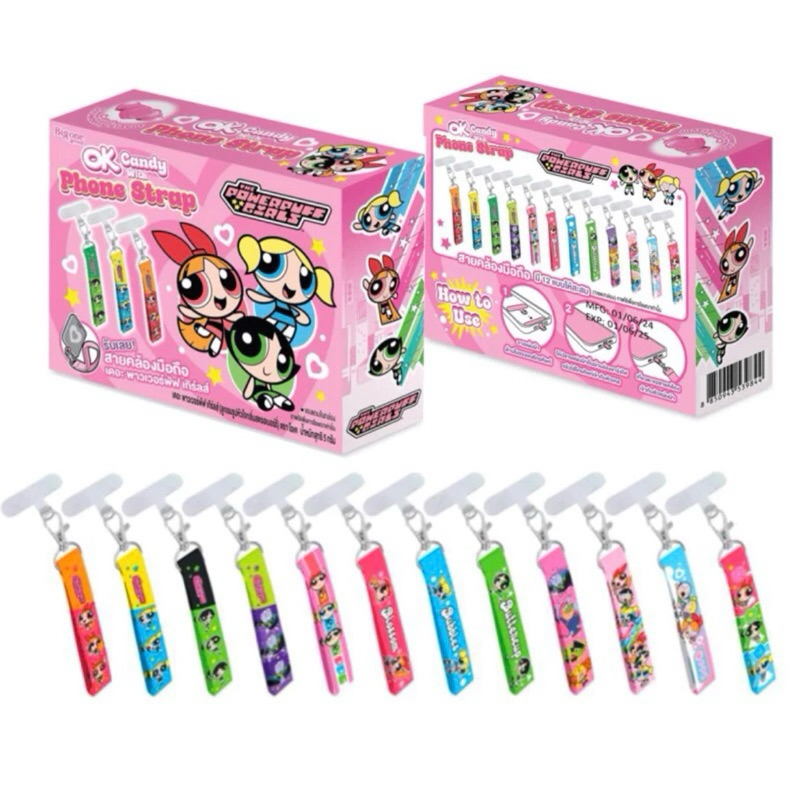 [พร้อมส่ง] สายคล้องโทรศัพท์ 7-11 Powerpuff Girls