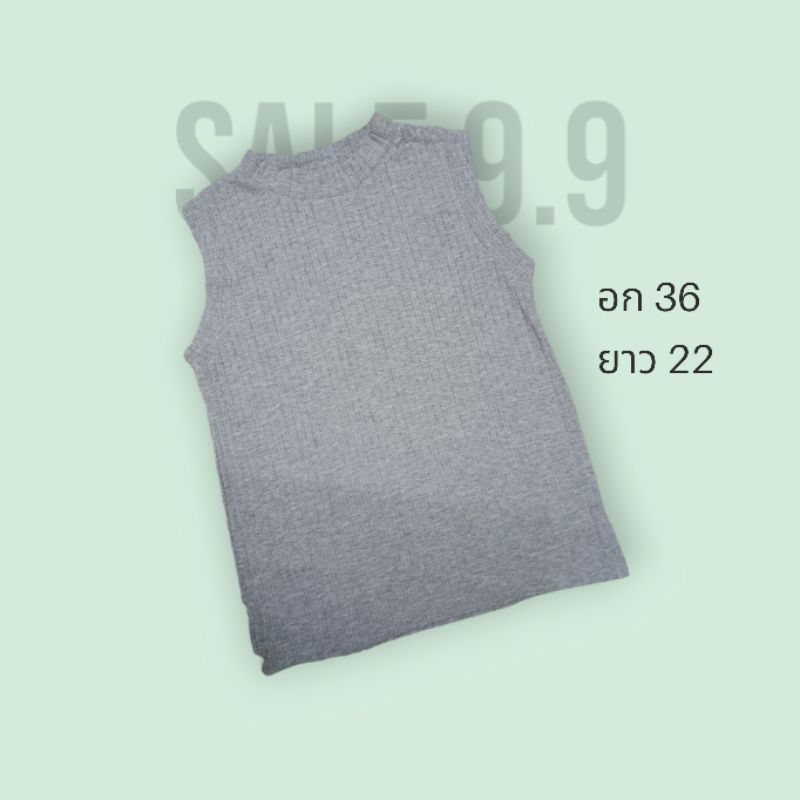 S037 เสื้อไหมพรมคอเต่าสีเทา/Gu