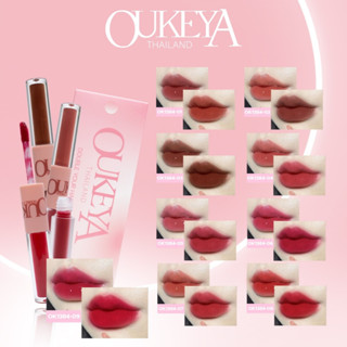 OUKEYA ลิปสติก ลิปกลอส เนื้อแมตต์ แบบสองหัว ให้ความชุ่มชื้น …