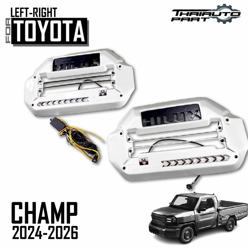 ชุดแต่ง ครอบไฟท้าย มีไฟ ตัวTop ไฮลักซ์ แชมป์ Toyota Hilux Champ 2024 มี3สีให้เลือก