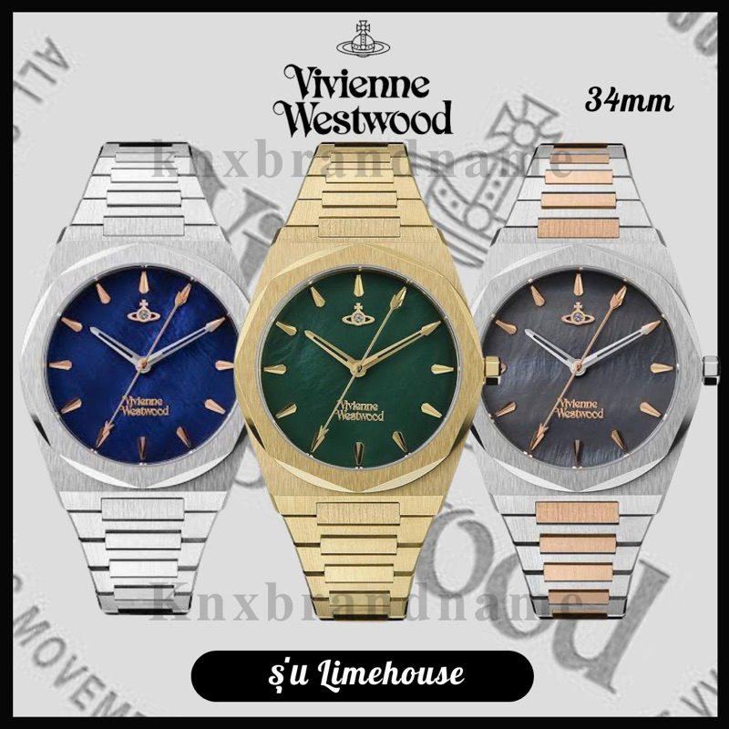 นาฬิกา Vivienne westwood รับประกันของแท้ 100% ค่ะ