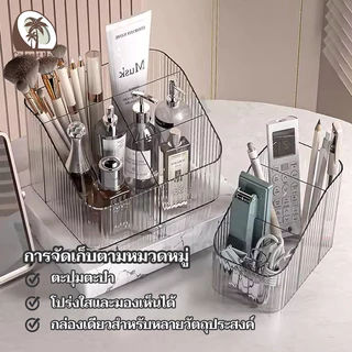 กล่องพลาสติกใส กล่องเก็บปากกาบนโต๊ะ ใส่ดินสอ แบ่งช่อง จัดระเบียบโต๊ะทํางาน กล่องเก็บของเบ็ดเตล็ด