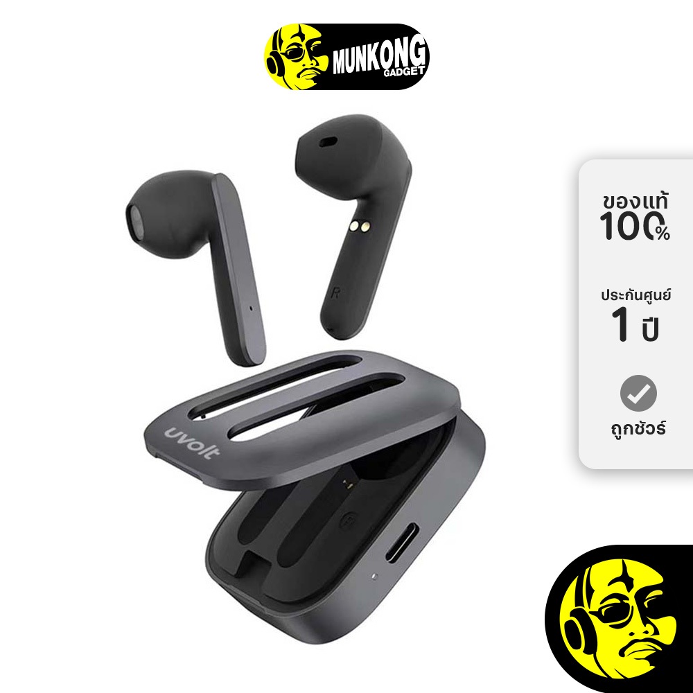 Uvolt TWS-UV01 หูฟังไร้สาย truewireless