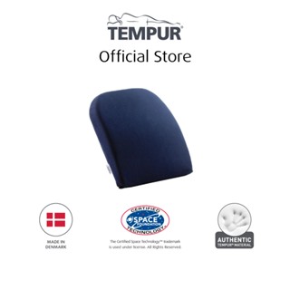 เบาะรองหลัง TEMPUR® Lumbar Support