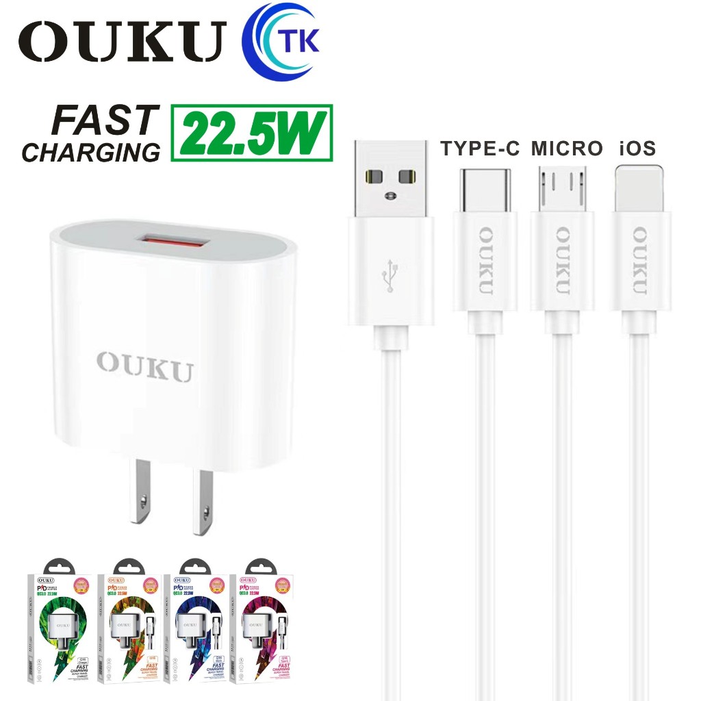 สินค้าใหม่ล่าสุด OUKU Q16 สายชาร์จพร้อมปลั๊ก ชาร์จเร็ว Charger Set Fast Charger 22.5W สำหรับ iOS/Micro USB/Type C