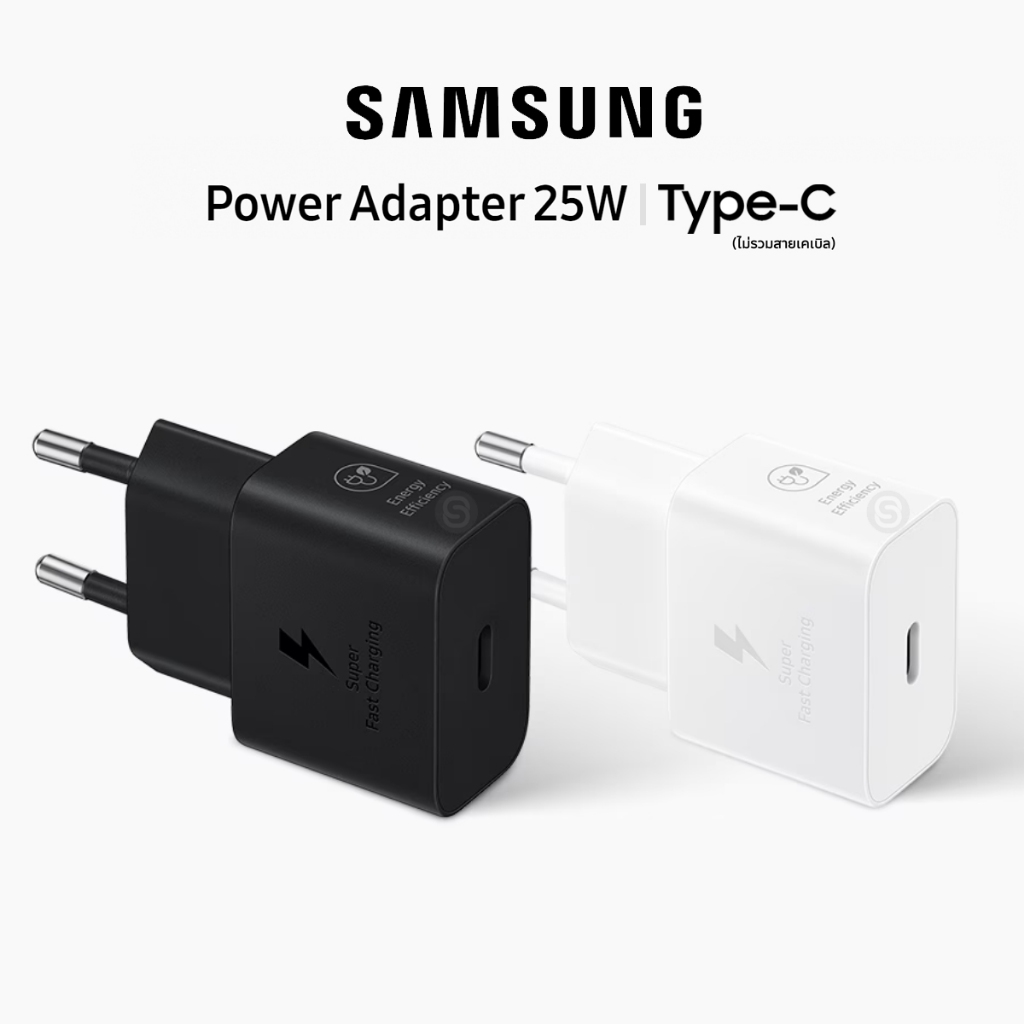 ซื้อ อะแดปเตอร์ Samsung Fast Charging 25W adapter Type C ซัมซุง ที่ชาร์จไฟ หัวชาร์จ