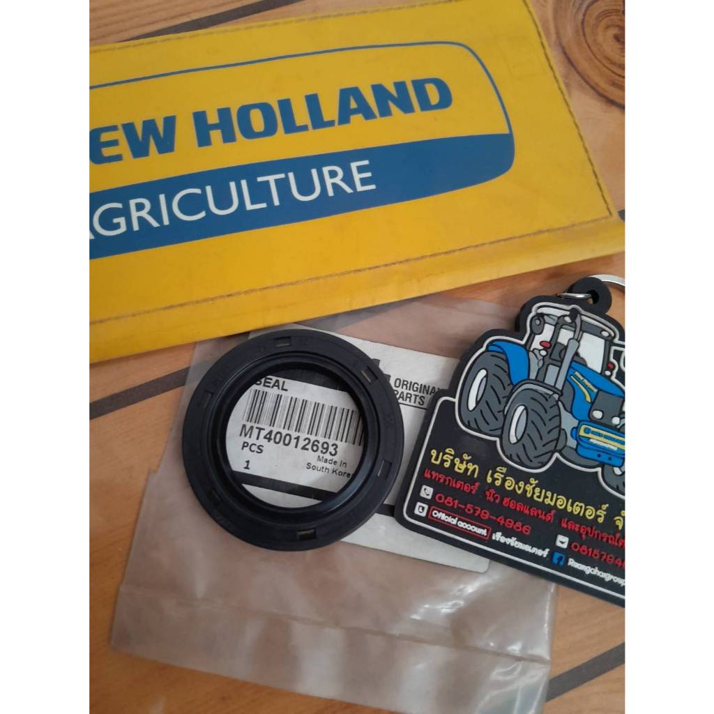 ซิลเพลา พีทีโอ TC38R อะไหล่ CNH แท้ 100% รถไถนิวฮอลแลนด์