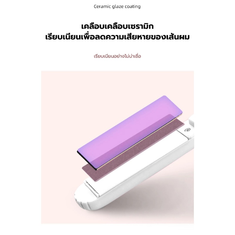 Xiao Mini เครื่องหนีบผม ขนาดเล็ก ทำผมตรง ลอน 2-in-1 เครื่องหนีบผมไอออนประจุลบ ใช้ในบ้าน พกพาสะดวก ที่หนีบผมไฟฟ้า - รูปที่ 6