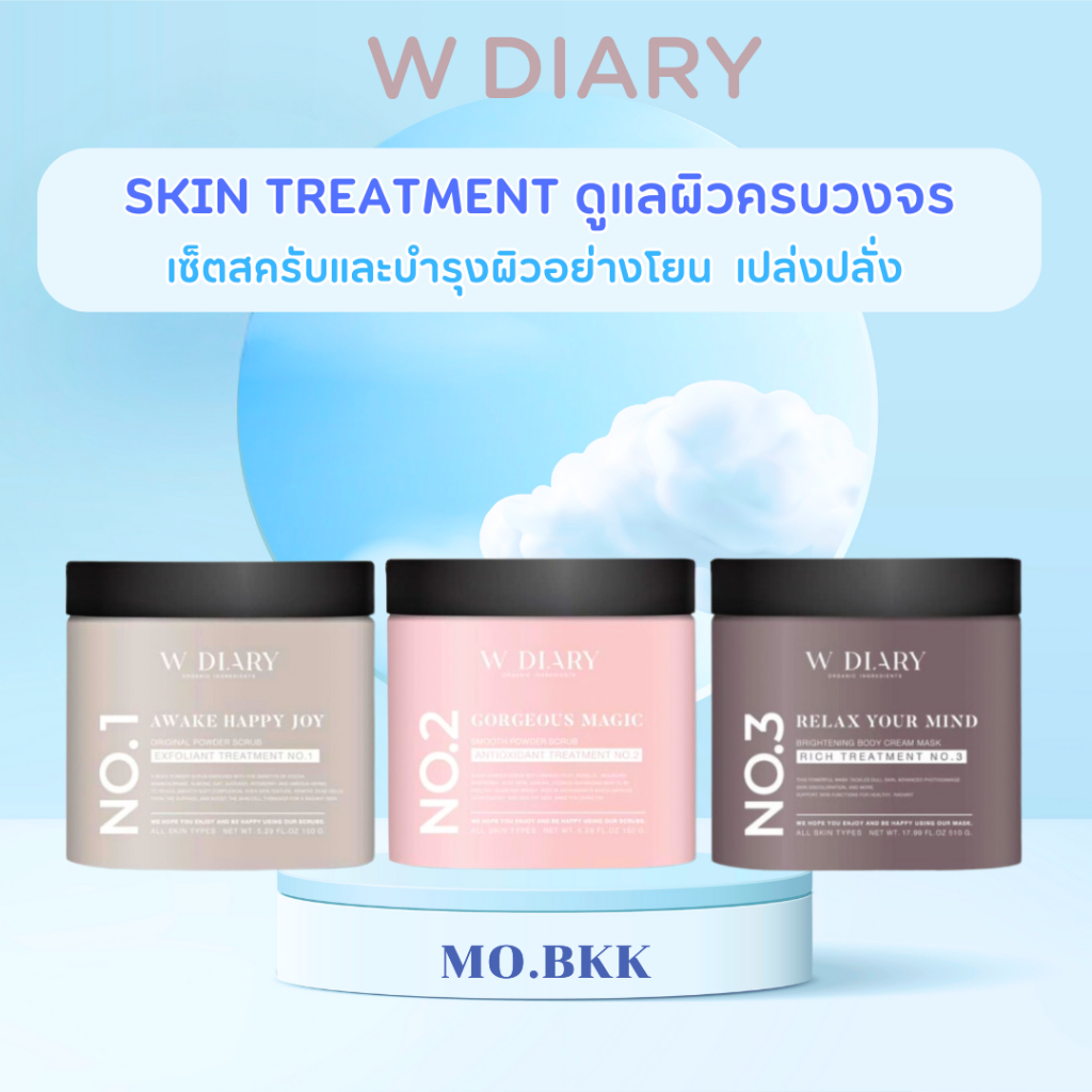 W DIARY  NO.1 AWAKE HAPPY JOY ORIGINAL POWDER SCRUB / WDIARY NO.2 GORGEOUS MAGIC SMOOTH POWDER SCRUB