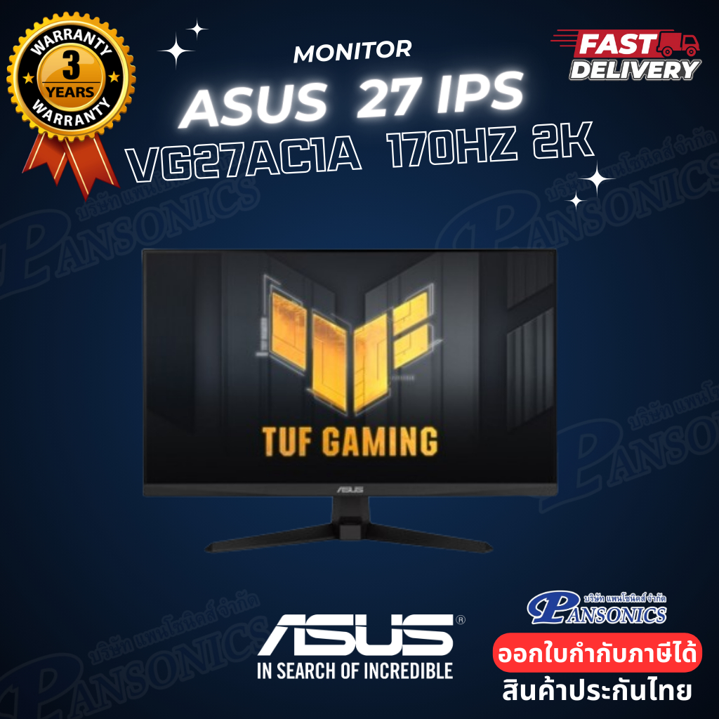 MONITOR  ASUS TUF GAMING VG27AC1A 2K 27 INCH 170HZ G-SYNC(รับประกัน3ปี)