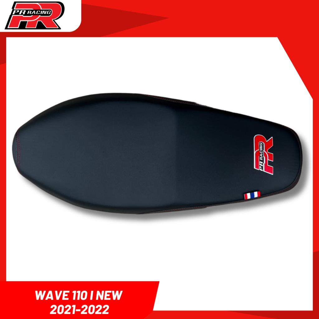 เบาะมอเตอร์ไซค์ เบาะปาดทรงกลาง รุ่น Wave 110 i New 2021-2024 โลโก้ PR