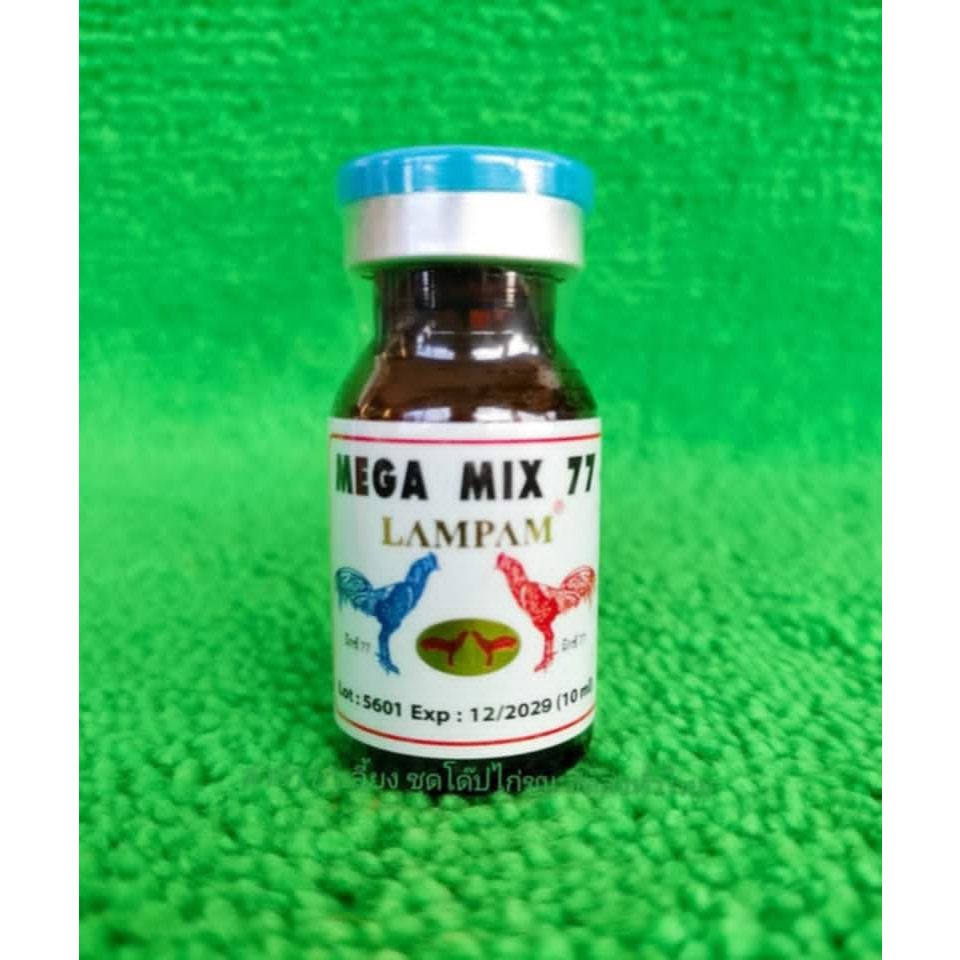 ลำปำ มิกซ์777 ขนาด10ML