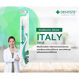 Dentiste' Italy Tooth Brush Big-Blis แปรงสีฟันอิตาลี หัวแปรง…