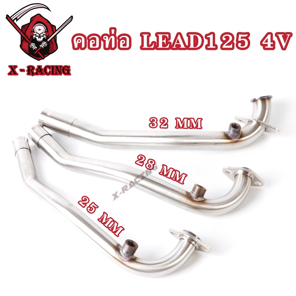 คอท่อ HONDA LEAD 125 คอท่อเดิม คอท่อเลสหลีด 25มิล 28มิล 32มิล งานสแตนเลส