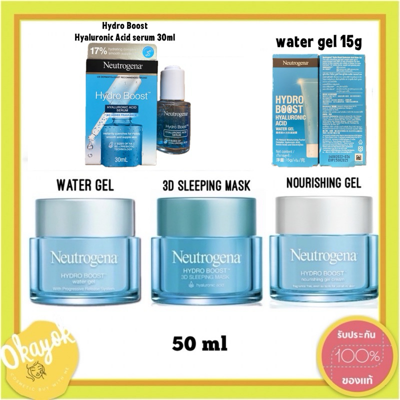 Neutrogena Hydro Boost 3D Sleeping Mask/Water Gel/Nourishing Gel/gel cream/over night brightening cr