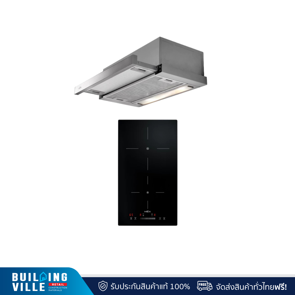 MEX VSB532+SL26 เตาแม่เหล็กไฟฟ้าฐานกระจกเซรามิก ขนาด 30 ซม. เครื่องดูดควันแบบสลิมไลน์ ขนาด 60 ซม.