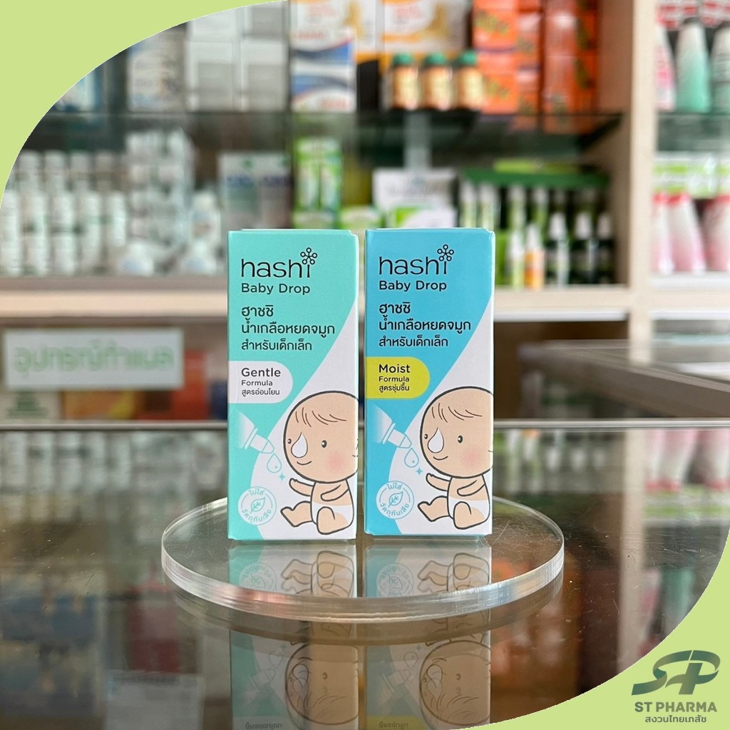 [hashi] ฮาชชิ น้ำเกลือหยดจมูก สำหรับเด็กเล็ก เบบี้ดรอพ 4มล Baby Drop Exp 11/28