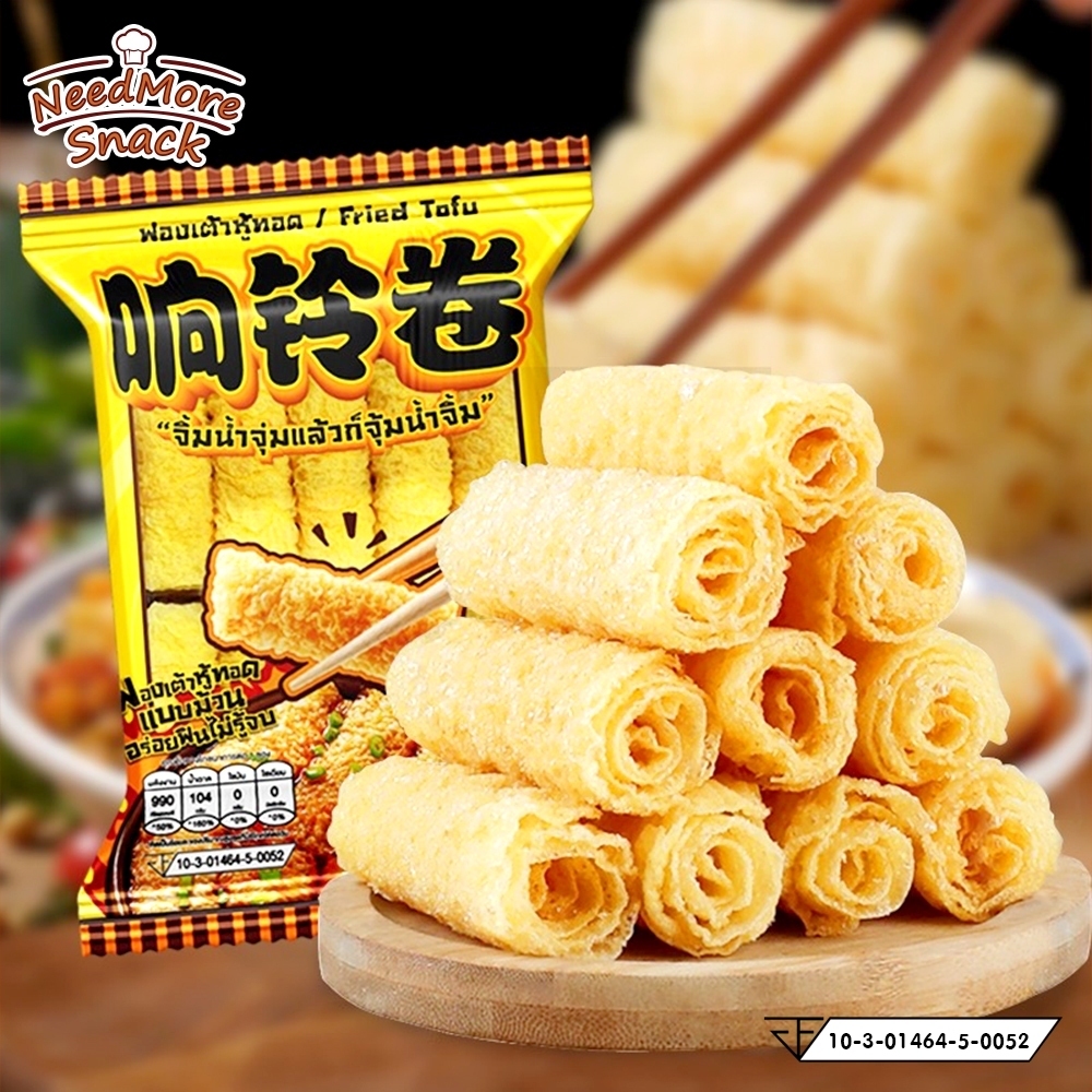 ฟองเต้าหู้ ฟองเต้าหู้ม้วน กินคู่กับหม่าล่า ขนาด 1เพ็ค 10 ชิ้น 120g พร้อมส่ง!!