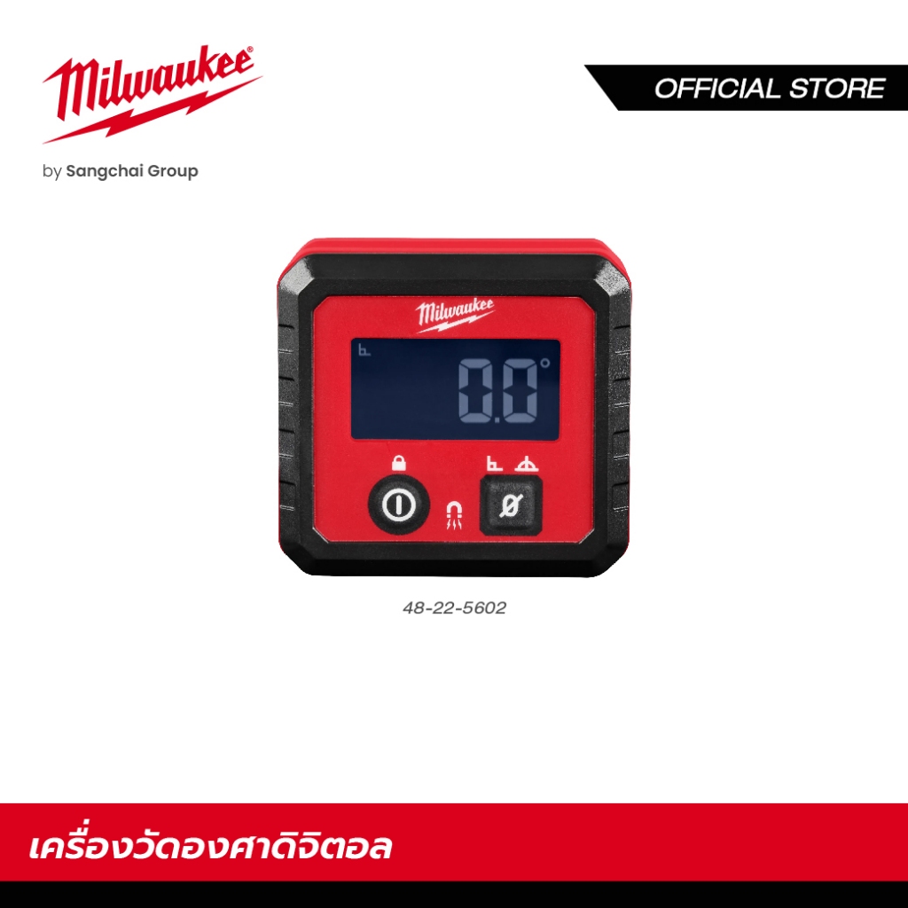 Milwaukee 48-22-5602 เครื่องวัดองศาดิจิตอล