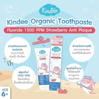 Kindee ยาสีฟันเด็ก ออร์แกนิก ยาสีฟันเด็กกลืนได้ Food Grade เด็ก 6เดือน+ ขนาด50g.