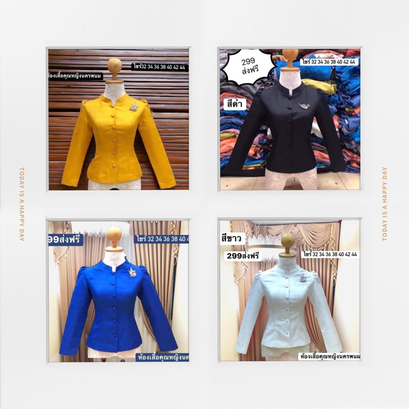 เสื้อไหมหม่อนทรงจิตรลดาแถมเข็มกลัดอัดผ้ากาวทั้งตัวงานสวยเย็บละเอียดมากค่ะผ้าด้านข้างขยายได้1-2นิ้วมีไชร์32ถึงอก50ค่ะ