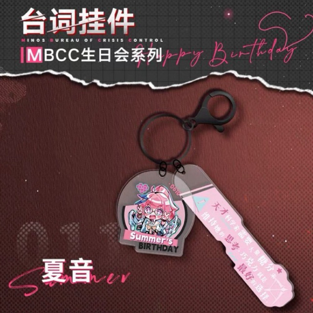 Path to Nowhere Official พวงกุญแจคอลวันเกิด summer ใหม่ แท้พร้อมส่ง✅