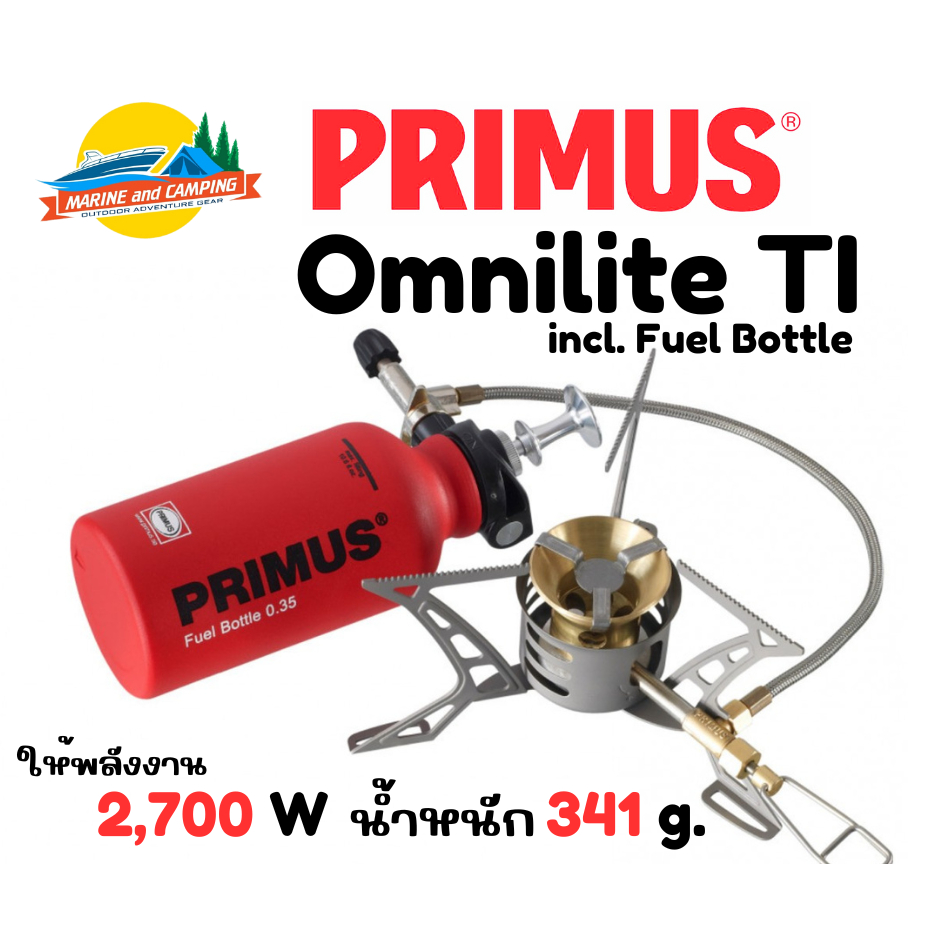 Primus Omnilite TI Incl. Fuel Bottle เตาน้ำมัน Backpacker