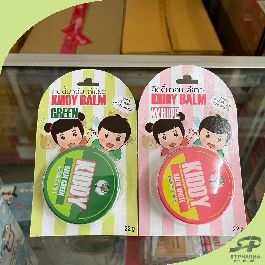 [Golden Cup] ใหม่จากตราถ้วยทอง! คิดดี้บาล์ม 22g Kiddy Balm Exp 06/27
