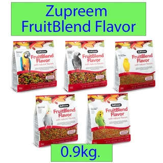 USA & EU Zupreem FruitBlend Flavor อาหารผลไม้อัดเม็ดสำเร็จรูป สำหรับนกแก้วทุกสายพันธุ์ 2Lb.