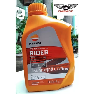 ราคาโปรโมชั่น น้ำมันเครื่อง REPSOL RIDER 10W - 40 มี 2 ขนาด 0.8 ลิตร และ 1 ลิตร สำหรับรถเกียร์ธรรมดา