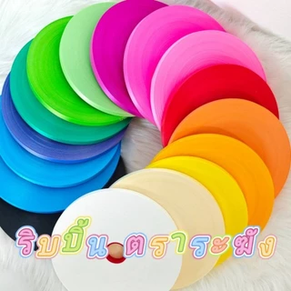 ริบบิ้น ตราระฆัง เบอร์ 2 เนื้อทราย ยาว 300-320 หลา ม้วนใหญ่ ริบบิ้นพับเหรียญโปรยทาน ราคาต่อ 1 ม้วน