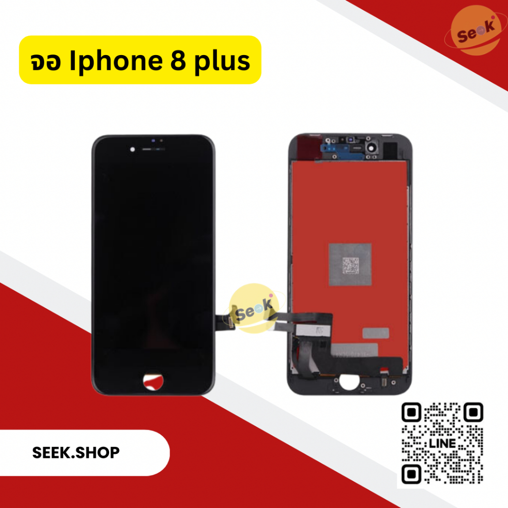 จอใช้ร่วมกับ 6 / 6s / 6 plus / 6s plus / 7 / 7 plus / 8 / 8 plus  งานรับประกัน 30 วัน พร้อมส่ง!!!