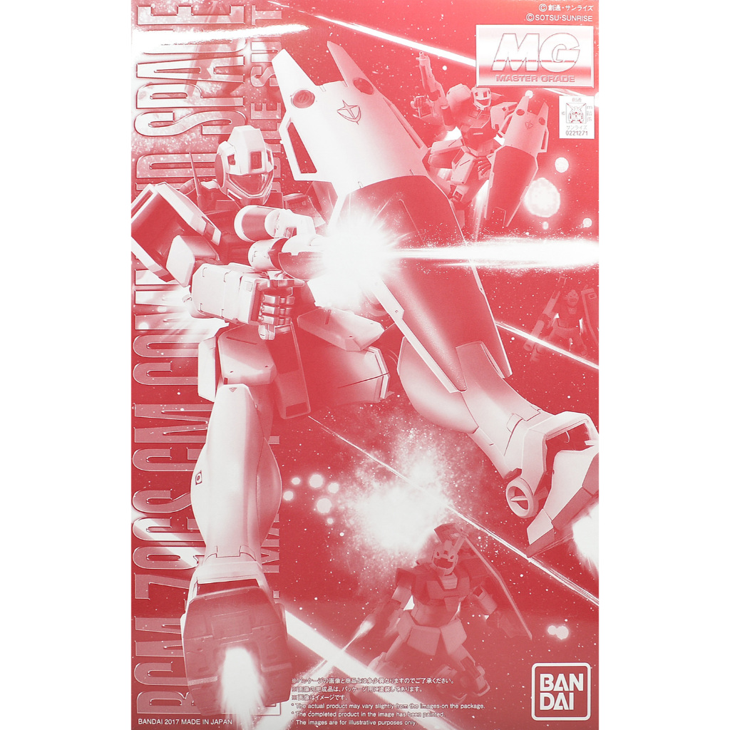 (พร้อมส่ง) MG 1/100 GM Command Space