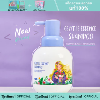 Livetined Hairona Gentle Essence Shampoo แชมพูลดผมร่วง ลดผมมัน ล็อคสีผม