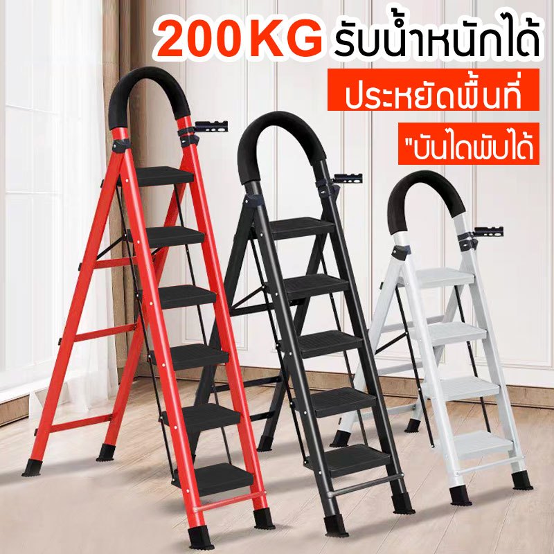 บันไดพับ, บันไดอเนกประสงค์, บันไดพับอลูมิเนียม, 300 (3/4/5/6 ชั้น)) บันไดพับสีแดง / สีดํา
