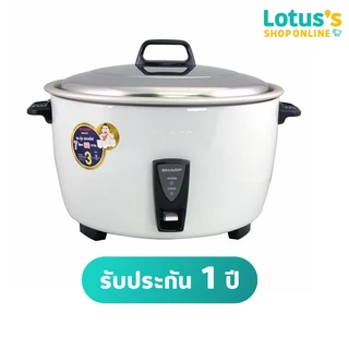 ชาร์ป หม้อหุงข้าวไฟฟ้าเชิงพาณิชย์ ขนาด 7 ลิตร รุ่น KSH-D77 สีขาว SHARP COMMERCIAL ELECTRIC RICE COOKER 7.0L KSH-D77