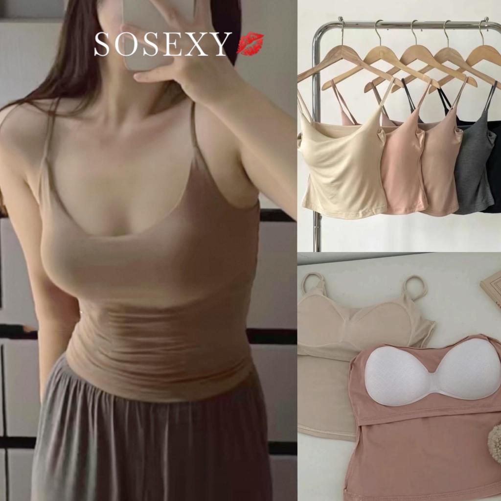 SOSEXY เสื้อครอปสายเดี่ยว เสริมฟองน้ำผ้านิ่มยืดหยุ่น ผ้านิ่มเข้ารูปสวย( พร้อมส่ง) 9083