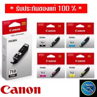 หัวพิมพ์ Canon PG-750 BK Canon 751 ของแท้ 100 %