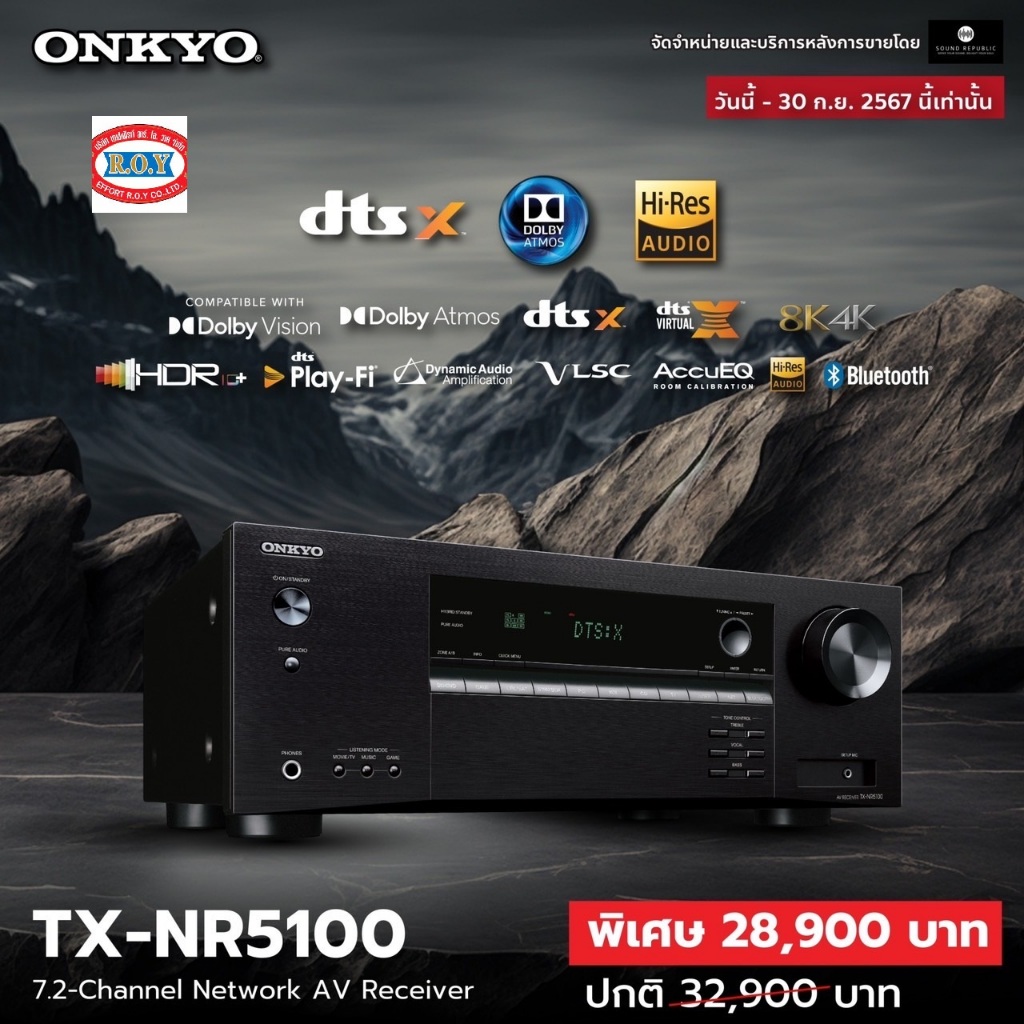 ONKYO TX-NR5100 8K AV RECEIVER 7.2 ชาแนล 165 วัตต์ต่อชาแนล