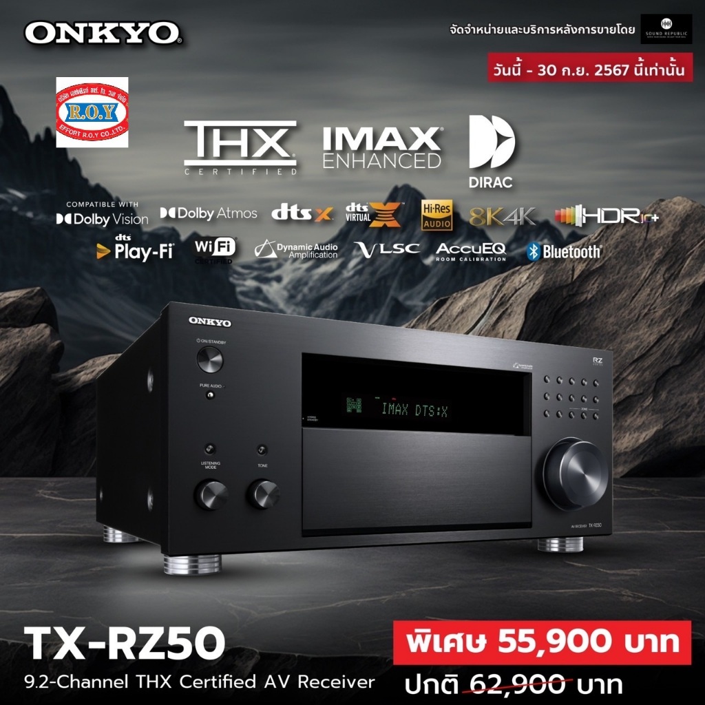 ONKYO  TX-RZ50 9.2-Channel THX Certified AV Receiver