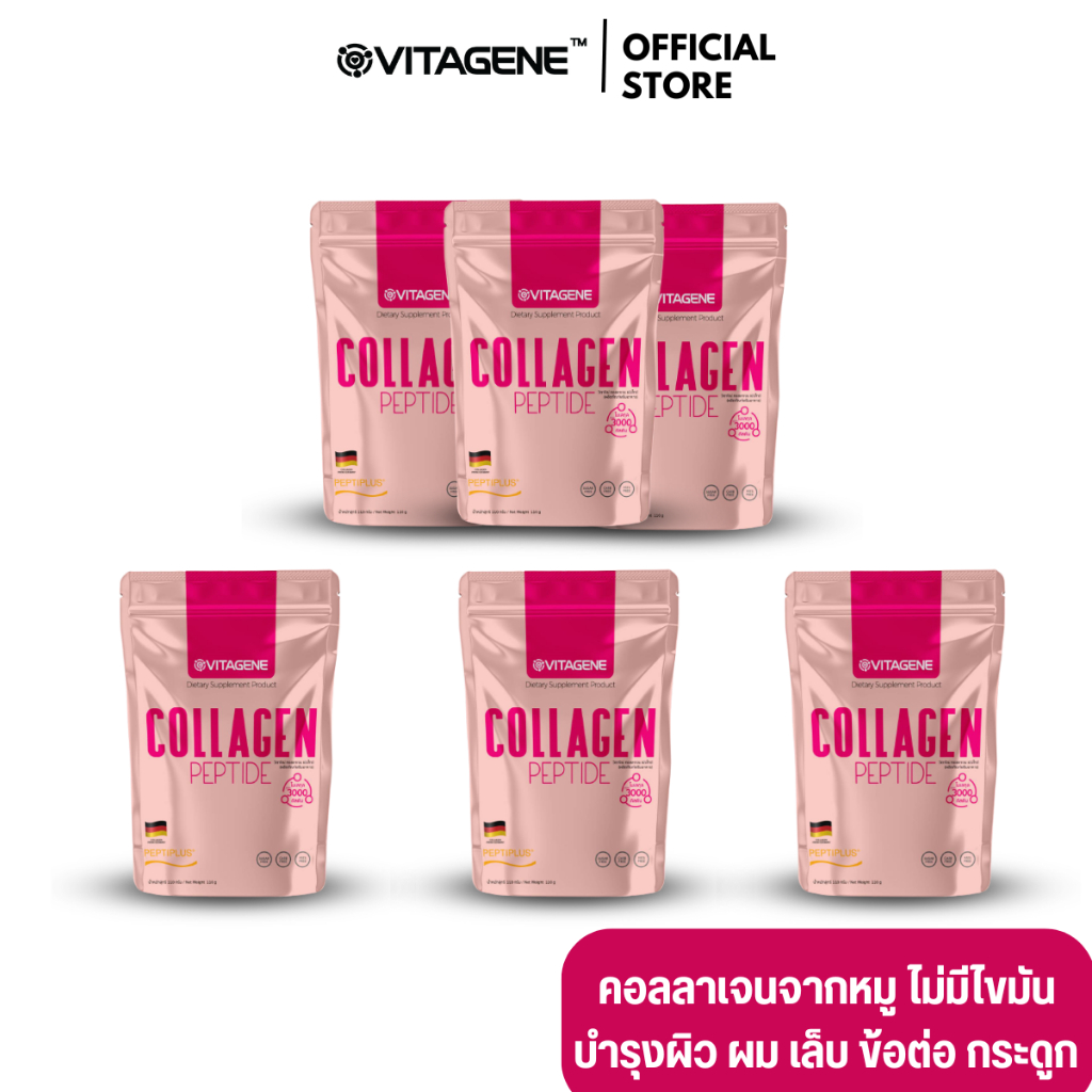 [เซ็ท 6 ถุง 1200] วิตาจิเน่ คอลลาเจน เปปไทด์ VITAGENE Collagen Peptide