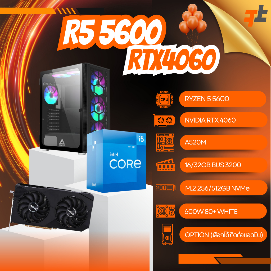 Hashtag 🔥คอมประกอบ RYZEN 5 5600 x RTX 4060  สินค้าของใหม่มือ 1 ประกันไทย 3 ปี